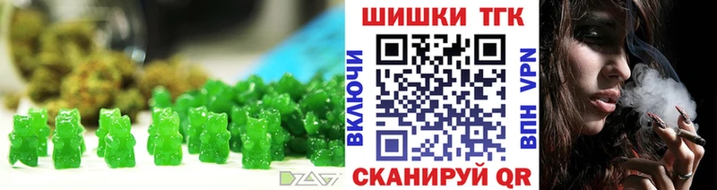 omg рабочий сайт Макаров Canna-Cookies конопля