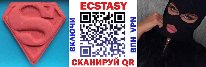 Ecstasy таблы  Макаров 