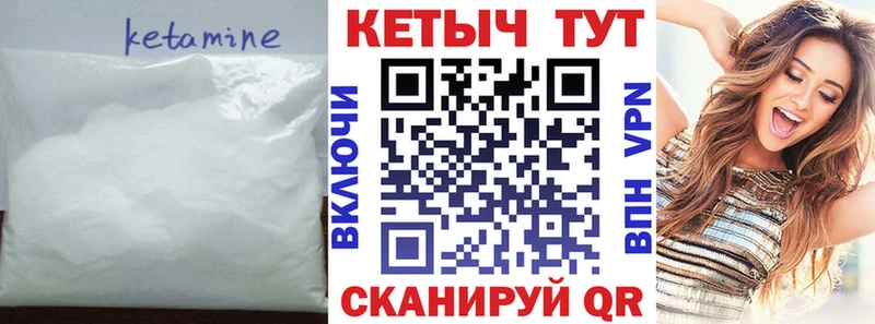 купить наркотики сайты  Макаров  КЕТАМИН VHQ 