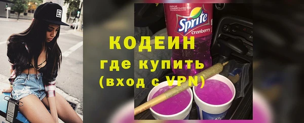 MESCALINE Беломорск