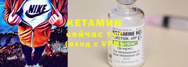 молекула духа Белоозёрский