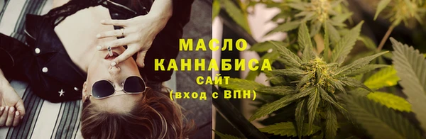 MESCALINE Беломорск