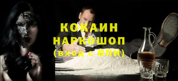 прущие грибы Белокуриха