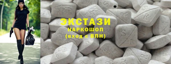 молекула духа Белоозёрский
