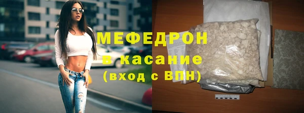 MESCALINE Беломорск