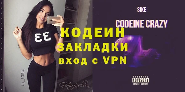 MESCALINE Беломорск