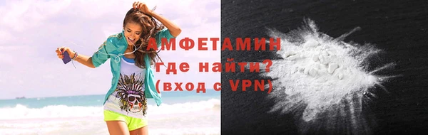 MESCALINE Беломорск