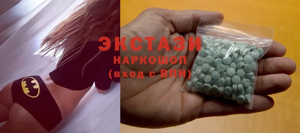 молекула духа Белоозёрский
