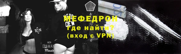 MESCALINE Беломорск
