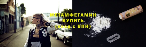 молекула духа Белоозёрский