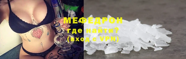 молекула духа Белоозёрский