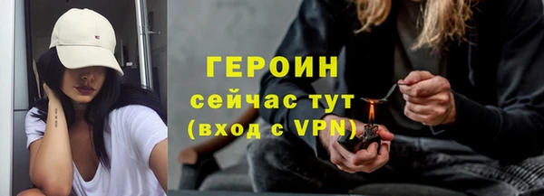 MESCALINE Беломорск
