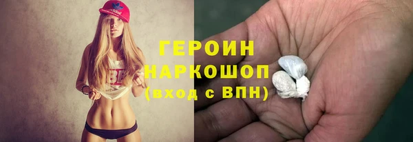 молекула духа Белоозёрский