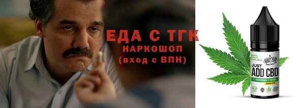 прущие грибы Белокуриха