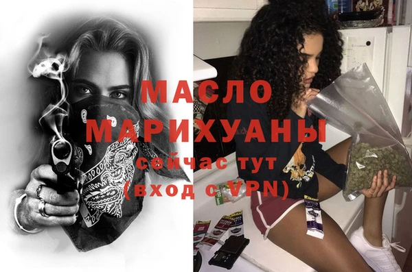 прущие грибы Белокуриха