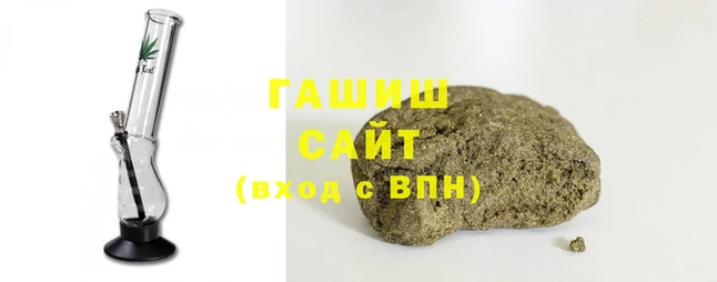 молекула духа Белоозёрский