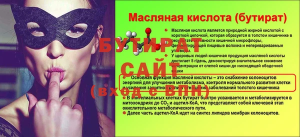 MESCALINE Беломорск