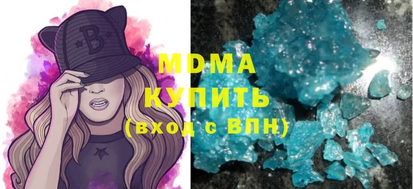 молекула духа Белоозёрский