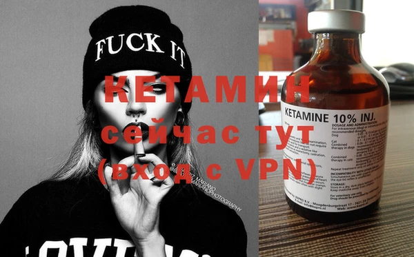 MESCALINE Беломорск