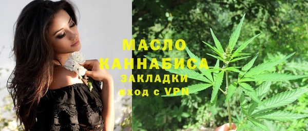 MESCALINE Беломорск