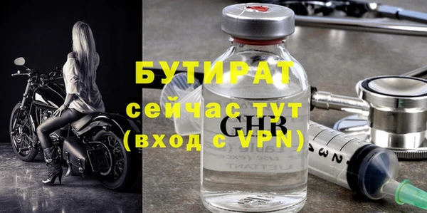 MESCALINE Беломорск