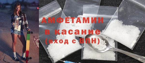 молекула духа Белоозёрский