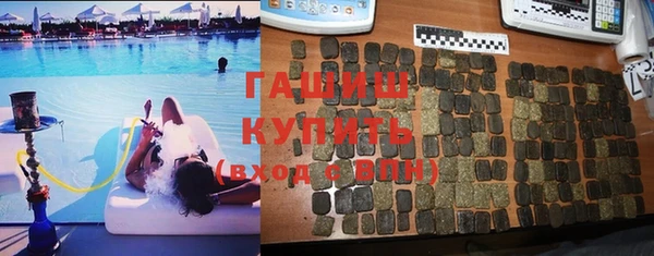 прущие грибы Белокуриха