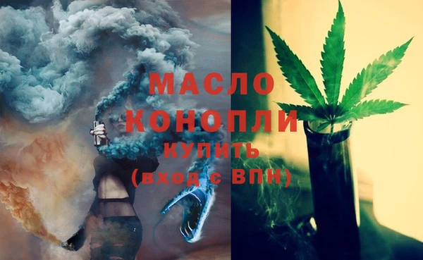 молекула духа Белоозёрский