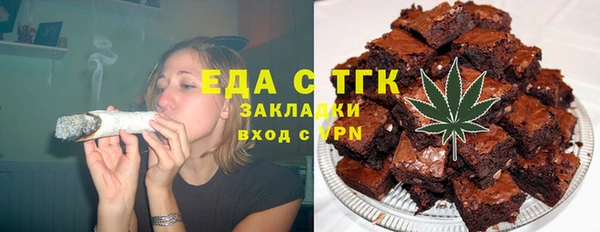 MESCALINE Беломорск