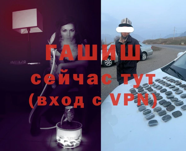 молекула духа Белоозёрский