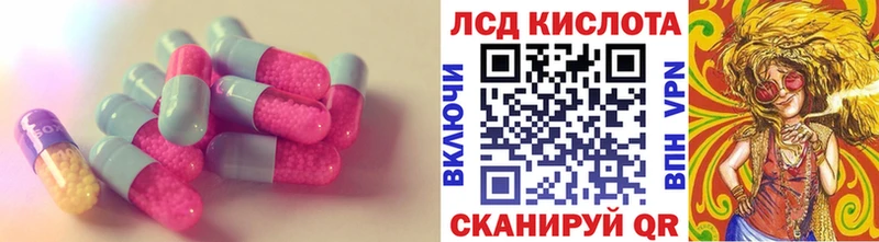 LSD-25 экстази кислота  как найти закладки  Макаров 