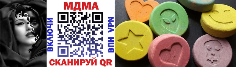 ОМГ ОМГ рабочий сайт  наркота  Макаров  МДМА Molly 