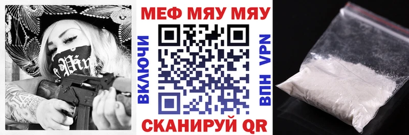 блэк спрут зеркало Макаров МЕФ 4 MMC купить
