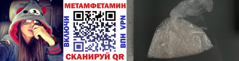 блэк спрут как зайти  Макаров  Первитин кристалл  купить закладку 