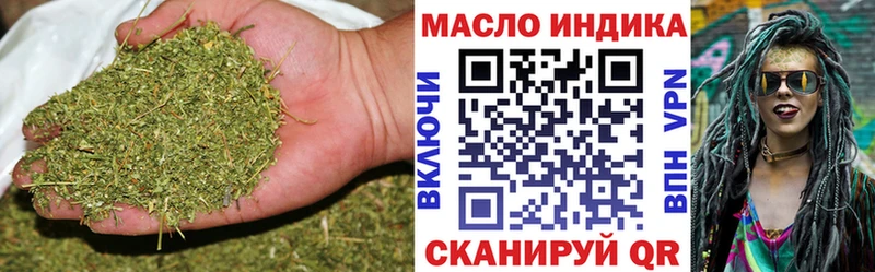 Дистиллят ТГК концентрат  blacksprut вход  Макаров 